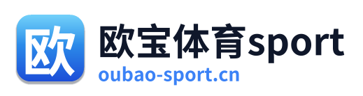 欧宝体育sport